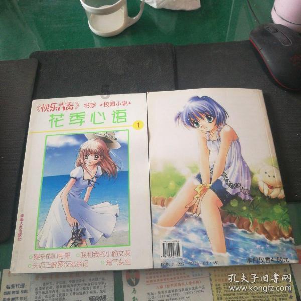 宫保鸡丁怎么做才好吃呢？