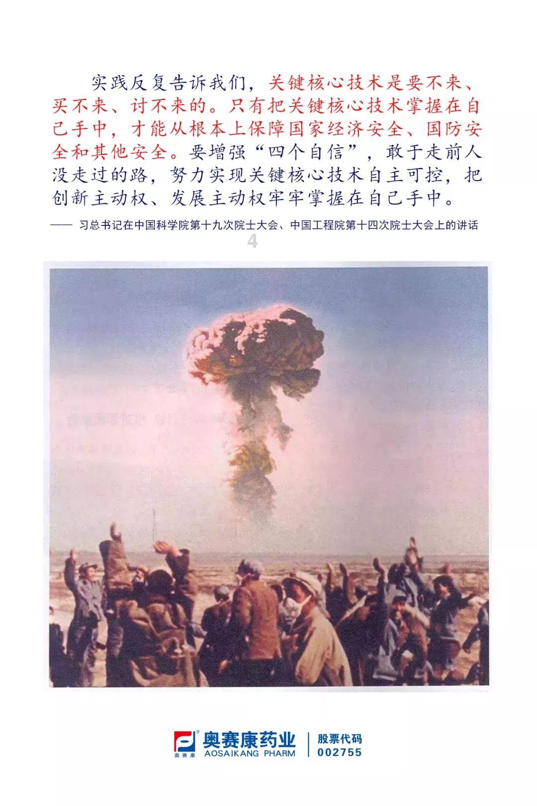 无忧国际wy6999