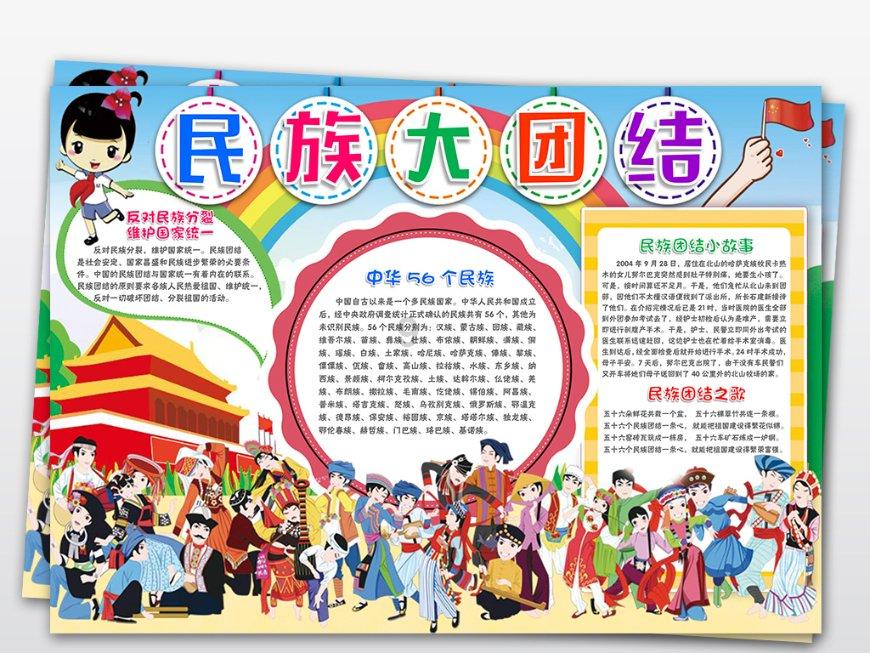 无忧国际wy6999